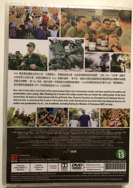 Ah Boys to Men  THE 'KENG' EVOLUTION OF AN 'AH BOY' TO A MAN.  A BRAND NEW JACK NEO FILM  MM2 Entertainment  Audio Mandarin  Subtitles English and Chinese  DVD Video