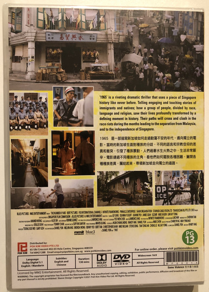 1965  A DANIEL YUN FILM  DIRECTED BY RANDY ANG  Audios English and Mandarin  Subtitles Eglish and Chinese  Poh Kim Video PTE LTD  DVD Video