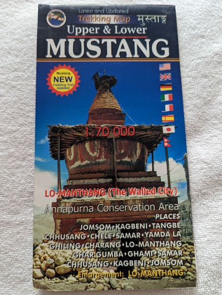 Upper and Lower mustang - Nepal map / LO - MANTHANG (The Walled City) / Annapurna Conservation Area (9789937810999)