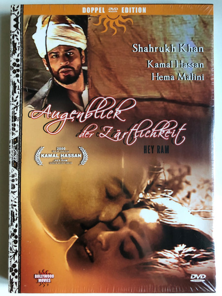 Augenblick der Zärtlichkeit - German Release  Shahrukh Khan, Kamal Hassan, Hema Malini  Language German and Hindi  BOLLYWOOD MOVIES  DVD Video (4012020063572)