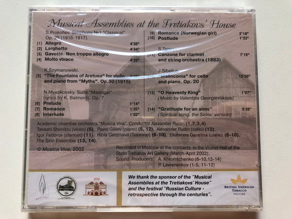 Musical Assemblies at the Fretiakovs' House = Музыкальные собрания в доме Фретьяковых / Musica Viva Audio CD 2002