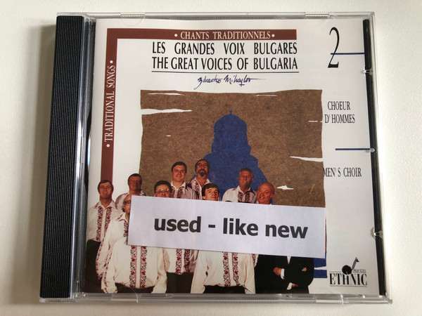 Zdravko Mihaylov: Les Grandes Voix Bulgares = The Great Voices Of Bulgaria 2 - Traditional Songs, Men's Choir / Auvidis Ethnic Audio CD 1991 / B 6761