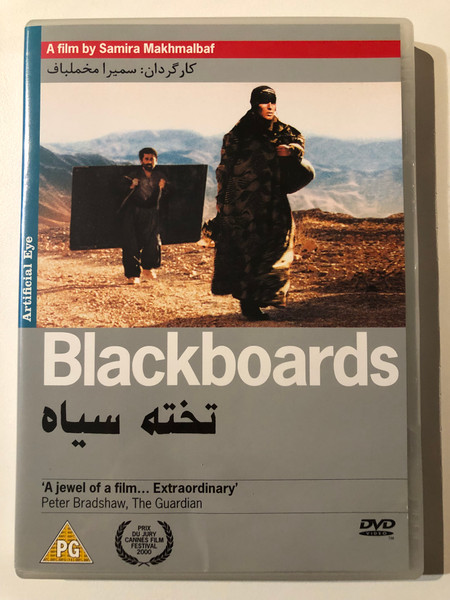 Blackboards - تخته سياه  A film by Samira Makhmalbaf  کارگردان سمیرا مخملباف  Artificial Eye  'A jewel of a film... Extraordinary' Peter Bradshaw, The Guardian  DVD Video (5021866198309)