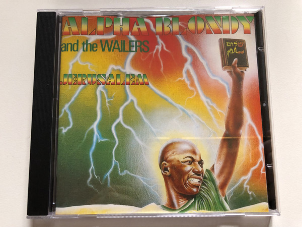 Alpha Blondy And The Wailers – Jérusalem / Pathé Audio CD 1986 / 7464642
