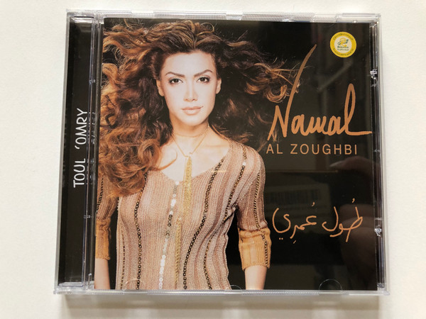 Nawal Al Zoughbi – طُول عُمري / EMI Music Arabia Audio CD 2001 / 0724353446628