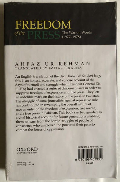 Freedom of the Press - The War on Words (1977-1978) / Ahfaz ur Rehman and Imtiaz Piracha / OXFORD UNIVERSITY PRESS  (9780199407330)