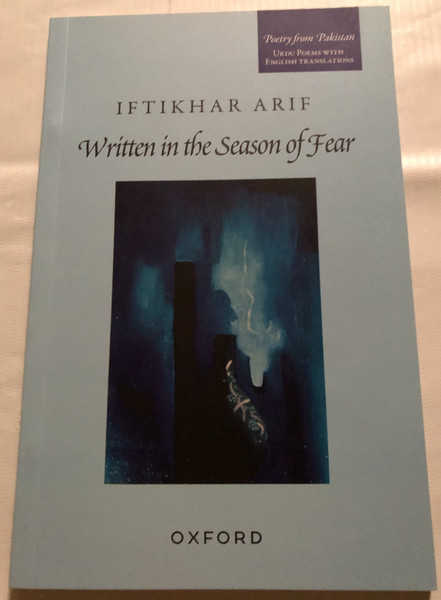 Written in the Season of Fear - IFTIKHAR ARIF / Poetry from Pakistan / OXFORD UNIVERSITY PRESS / Paperback (9780199407392)