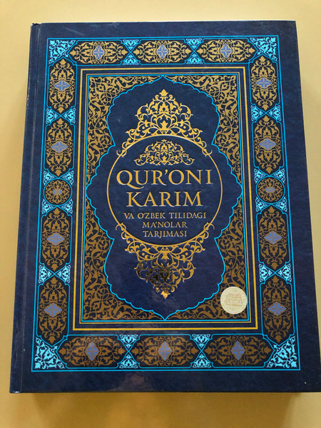 Arabic - Uzbek Holy Qur'an Luxury Edition / QUR'ONI KARIM / VA O'ZBEK TILIDAGI MANOLAR TARJIMASI / THE TRANSLATION OF THE HOLY QUR'AN AND MANOS IN UZBEK LANGUAGE / HILOL NASHA (9789943779594)