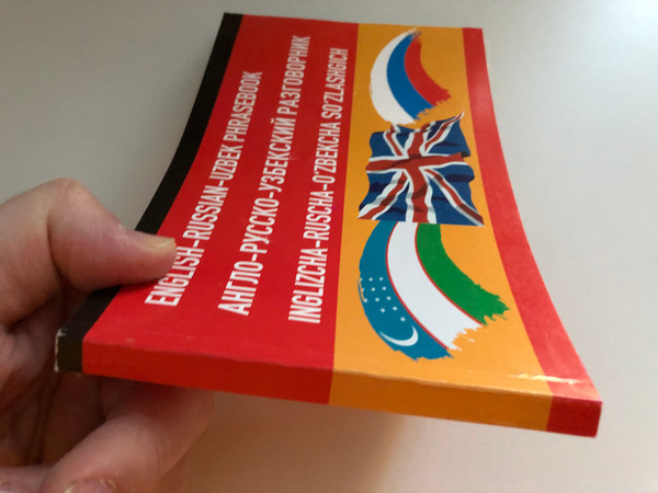ENGLISH-RUSSIAN-UZBEK PHRASEBOOK / АНГЛО-РУССКО-УЗБЕКСКИЙ РАЗГОВОРНИК / INGLIZCHA-RUSCHA-O'ZBEKCHA SO'ZLASHGICH / Global Books / Paperback (9789943675520)