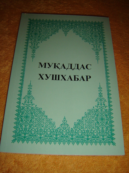 The Gospel of Luke in Uzbek Language - Great for Outreach