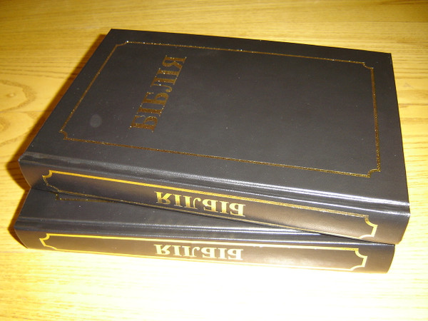 Belorussian Language Bible - Black Hardcover, Simple Edition / 2012 Print - Belarusian