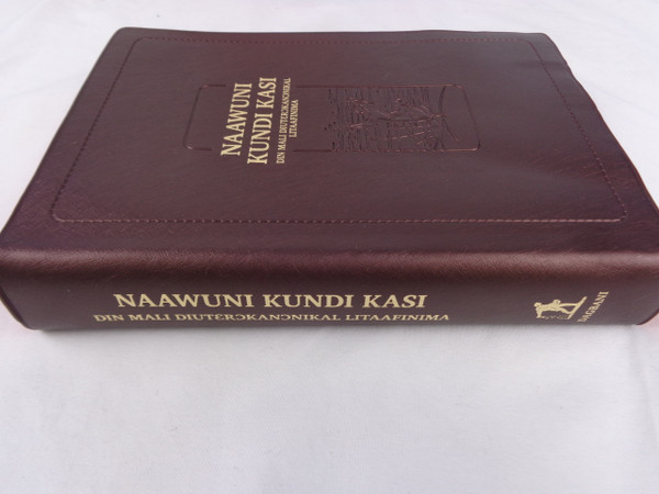 Catholic Bible in the Dagbani Language published as Naawuni Kundi Kasi Din Mali Diuterokanonikal Litaafinima / Brown Vinyl Cover / The Words of Christ in Red DC050