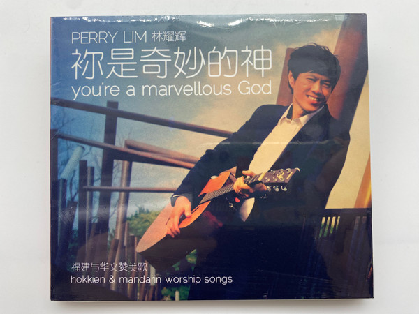 Perry Lim = 林耀辉: you're a marvellous God = 祢是奇妙的神 - hokkien & mandarin worship songs = 福建与华文赞美歌 / Integrity Media Audio CD 2012