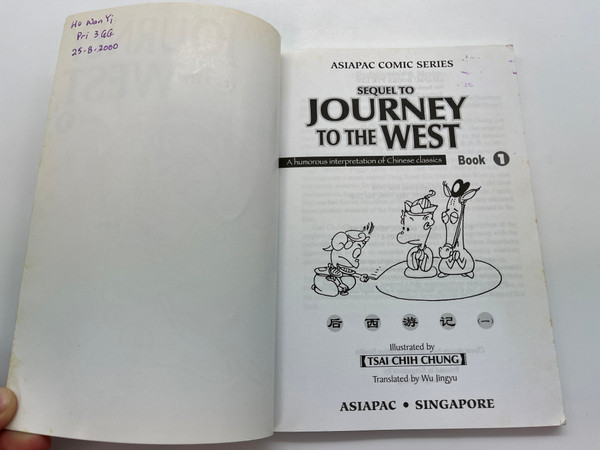 SEQUEL TO JOURNEY TO THE WEST  Book 1  TSAI CHIH CHUNG  后西游记一  A humorous interpretation of Chinese classics  An Asiapac Publication (9789812290038)