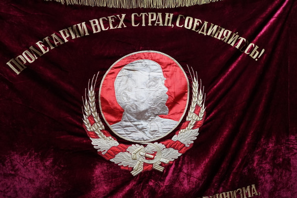 Reward Flag for the Winner of the All-Union Socialist Competition / Center embroidered portrait of Vladimir Lenin and USSR Railway theme