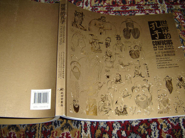 Confucius (6 Discs) 16 Episodes of Television Series DVD 十六集