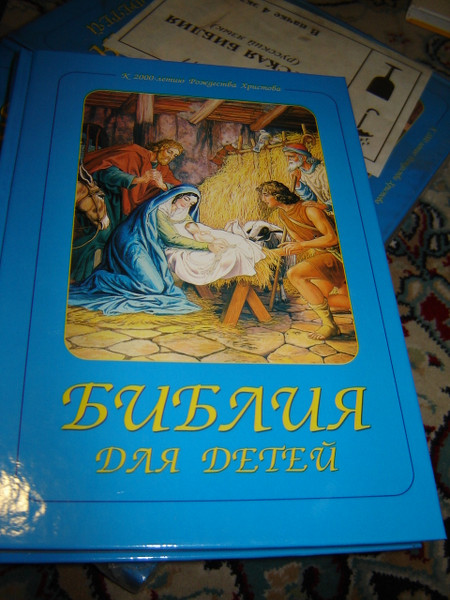 Russian Children's Bible / Bibliya Dlya Djeti / 500 pages / Full color
