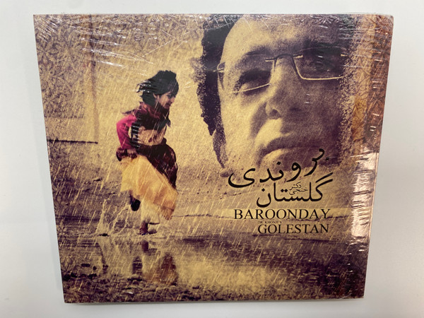 Baroonday - Dr. Khonji's Golestan / NarRator Records Audio CD 2014 / NRR140