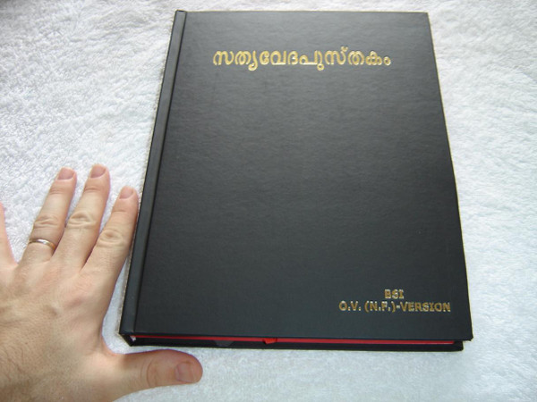Malayalam Language Large Pulpit Bible, Black Hardcover with Red Edges