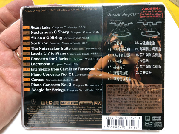 Romantic Cello Favorites Alisa Weilerstein  最美的大提琴樂團新愛樂樂團 大提琴艾麗莎·薇勒絲坦  UltraAnalog CD AAD (9787884818983)
