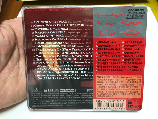 Artur Rubinstein - The Most Beautiful Piano  最美的鋼阿圖爾·魯賓斯坦  CHOPIN TCHAIKOVSKY-BEETHOVEN  Ultra Analog CD AAD (9787886529771)