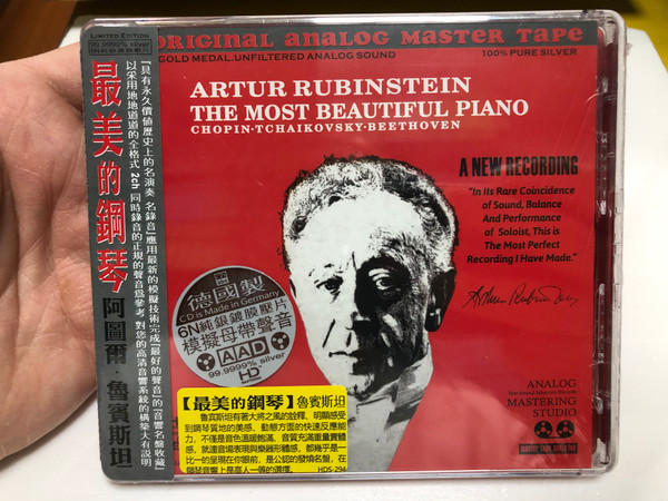 Artur Rubinstein - The Most Beautiful Piano  最美的鋼阿圖爾·魯賓斯坦  CHOPIN TCHAIKOVSKY-BEETHOVEN  Ultra Analog CD AAD (9787886529771)