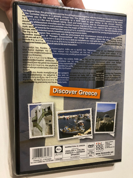 Discover Greece  Santorini - Folegandros, Amorgos, los, Koufonisia  Documentary DVD Video (5201364716186