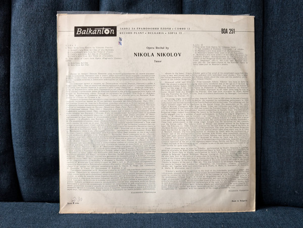 Arias from Operas - Nikola Nikolov / LP Vinyl (BOA 251)