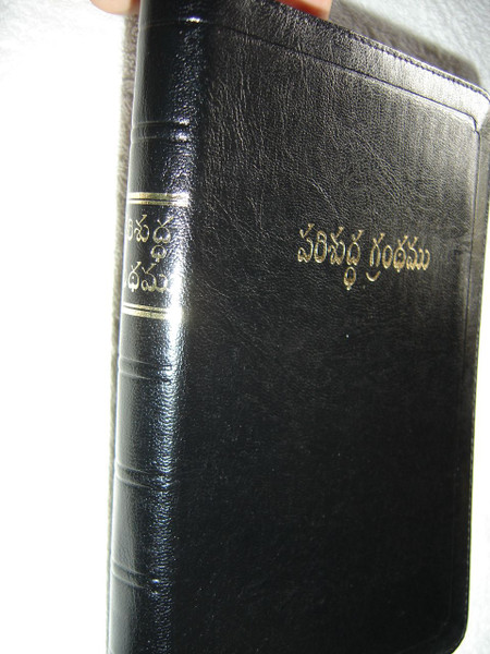 Telugu Language Holy Bible – Black Leather with Thumb Index and Zipper / Double Column Text with Maps