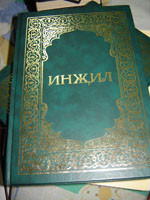 Tatar Bible (Ingil) (for speakers of Tatar Language, 1) [Hardcover] (9785939430067)