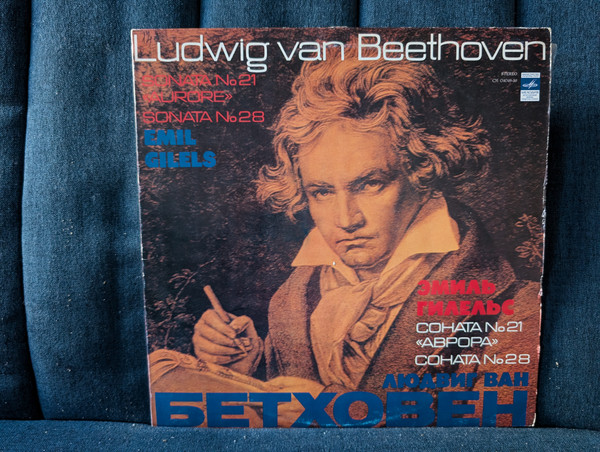 Beethoven: Sonatas No. 21 “Aurore” & No. 28 – Emil Gilels (CM 04049-50)