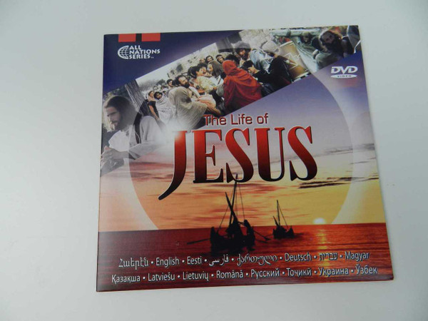 The Life of Jesus / Armenian (Eastern), English, Estonian, Farsi (Persian), Georgian, German, Hebrew, Hungarian, Kazakh, Latvian, Lithuanian, Romanian and Many More Audios [DVD Region 0 NTSC]