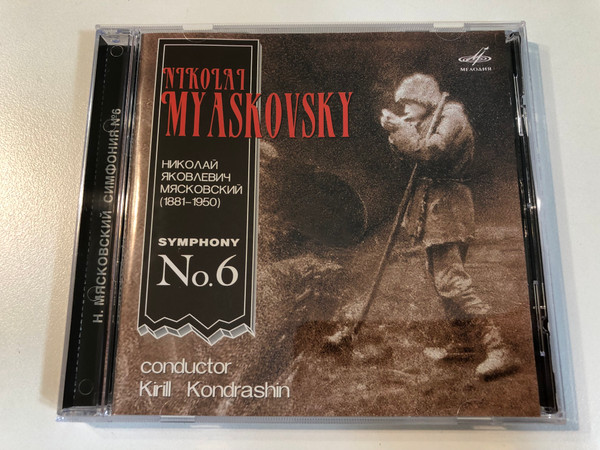 Myaskovsky: Symphony No. 6 in E♭ Minor, Op. 23 (Live 1978) / Audio CD (4600317008414)