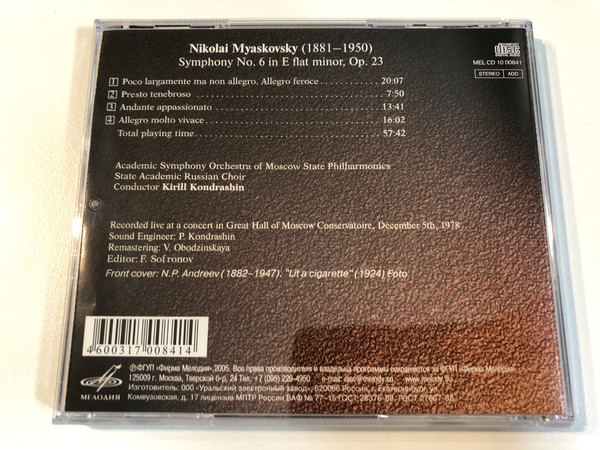 Myaskovsky: Symphony No. 6 in E♭ Minor, Op. 23 (Live 1978) / Audio CD (4600317008414)