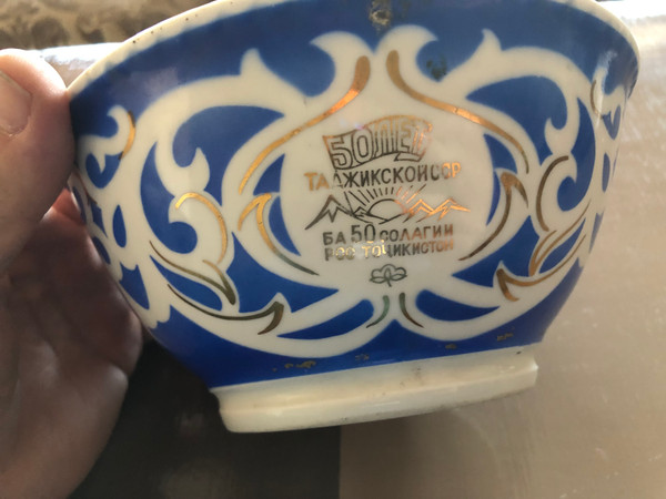 Soviet Porcelain Piala – 50 Years of the Tajik SSR (1974) (SovietPorcelainPiala)