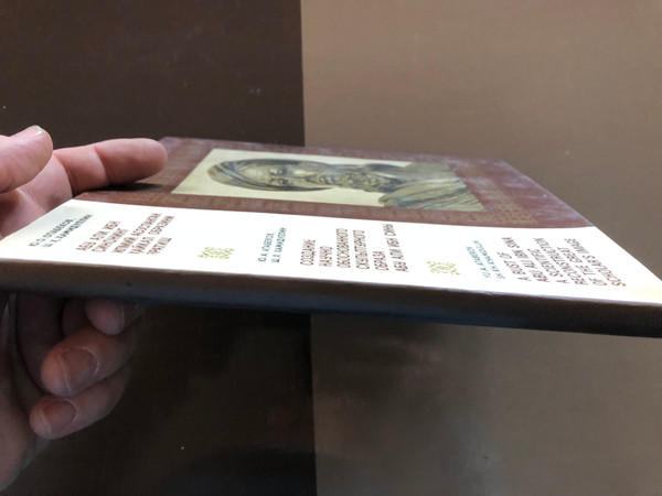 A Bust of Abu Ali Ibn Sina: A Scientific Reconstruction of the Great Scholar’s Image (Hardcover) (4903010000)