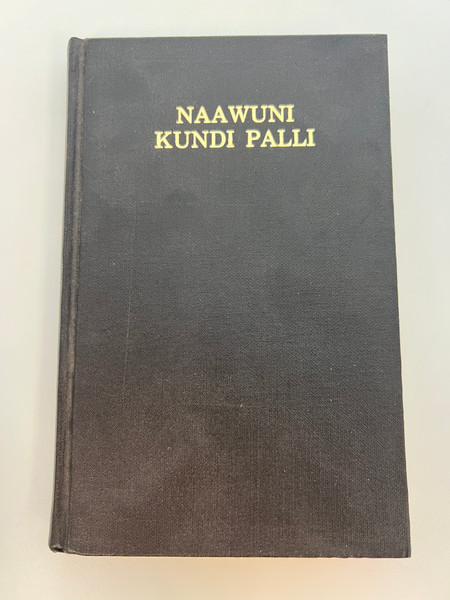 Dagbani New Testament: Naawuni Kundi Palli - The Complete Full Revision (BSG-NT-DAG-R-1983) Dagbani New Testament: Naawuni Kundi Palli - The Complete Full Revision (BSG-NT-DAG-R-1983)
