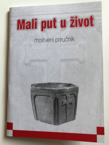 Small Croatian Prayer Book - Mali put u život / Kršćanski nauk, svagdanje molitve, sakrament pokore, sveta miša, sakrament pričesti, ružarij (krunica) / Petar Lubina - Split 2010 (9789530039193)