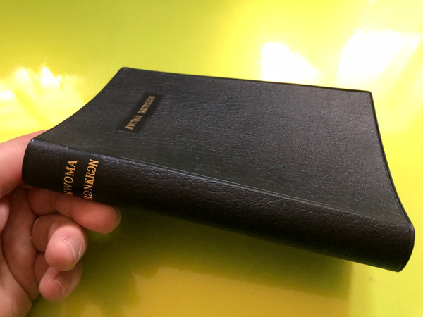 Nwoma Kronkron – The Holy Bible in Fante (Ahyɛmu Dadaw nye Fofor no) (Nwoma Kronkron)