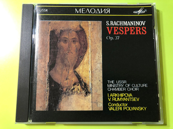 S. Rachmaninov: All-Night Vigil (Vespers) Op. 37 – The USSR Ministry of Culture Chamber Choir (Melodiya CD) (S.Rachmaninov)