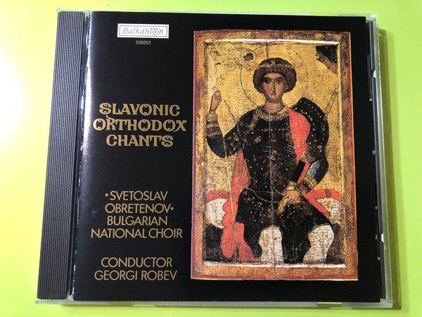 Slavonic Orthodox Chants: Rachmaninov, Tchaikovsky, and Kedrov Sung by the Bulgarian National Choir (Balkanton CD) (SlavonicOrthodoxChants)