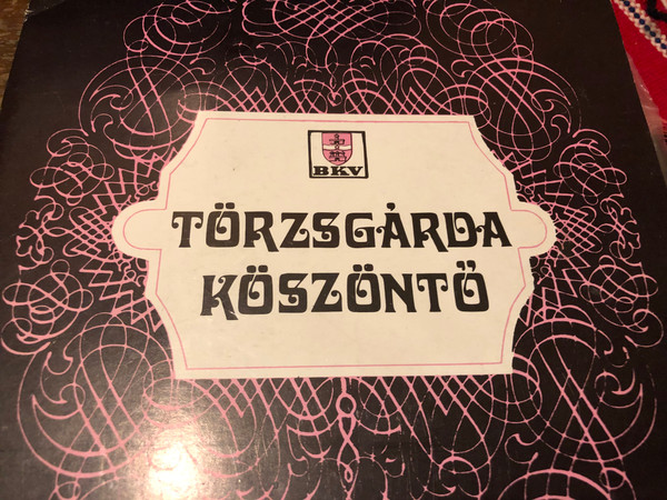 BKV Törzsgárda Köszöntő – Rare 1976 Hungarian Transport Workers Commemorative Vinyl (TörzsgárdaKöszöntő)