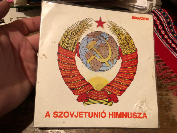 A Szovjetunió Himnusza: Official 1977 Hungarian Pressing Vinyl (SEP 25059)