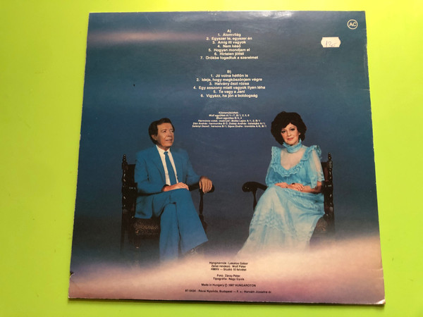 Pepita presents Álomvilág by Záray Márta & Vámosi János – Classic Pop Vinyl LP (ÁlomvilágZárayMárta)
