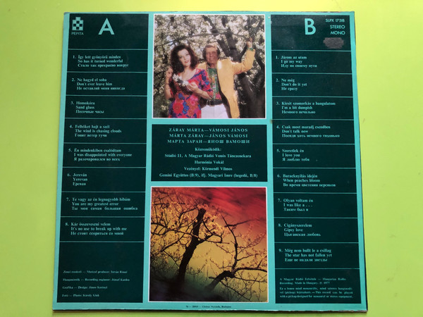 Pepita Presents Záray Márta – Vámosi János Vinyl LP (ZárayMárta)