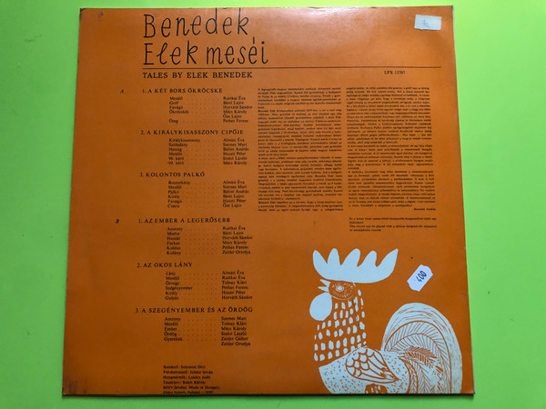Benedek Elek meséi (Tales by Elek Benedek) Hungaroton Vinyl LP (BenedekElekmeséi)