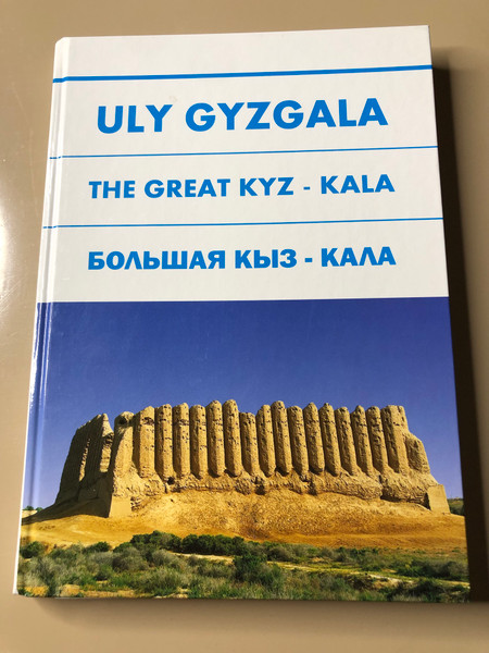 Ylym Publishing House Archaeological Monograph - The Great Kyz-Kala: Monuments of Ancient Merv (TheGreatKyzKala)