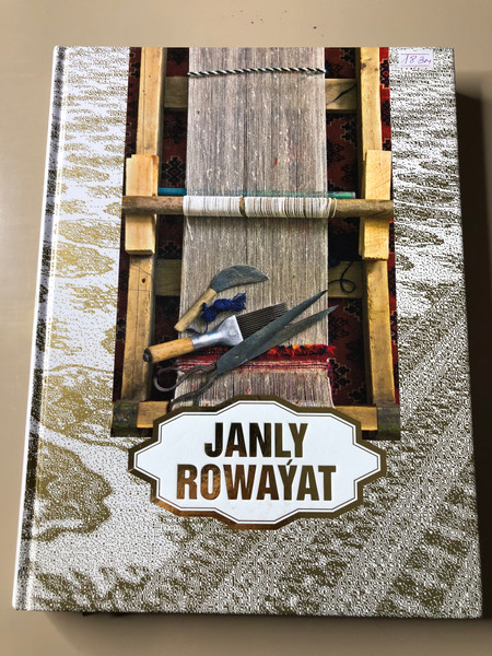 Janly Rowayat: Living Legend of Turkmen Carpets by Gurbanguly Berdimuhamedow - Hardcover Art Book (JanlyRowayat)