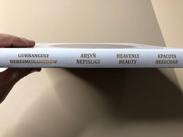 Heavenly Beauty: Arşyň Nepisligi Art Book by Türkmen döwlet neşirýat gullugy (HeavenlyBeauty)