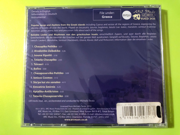 ARC Music Magic of the Greek Bouzouki by Michalis Terzis Audio CD (5019396243521)